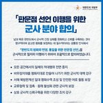 [이것좀봐줘] 김정일 주석과 약속한 것들~~ 올~~~