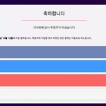 큰맘먹구 <b>질러</b>버렸어요!