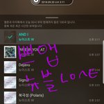 [뉴이스트] 쁘앱 뉴블 <b>LOVE</b> 도시락 pt8