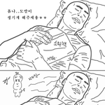 [꼭봐주세요] <b>모발</b> 생기게 해달라고 소원빌지마세요