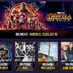 갓<b>카오</b>페이지 추석특선영화들