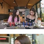 [드루와] 혼밥 모르는 <b>소진</b>