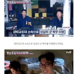 [드루와] 김영철 어머니 군대 <b>면회</b> 일화ㅋㅋ