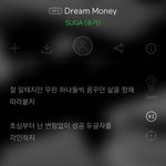 [방탄소년단] 머글인데 쇼미더돈7에서