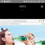 [드루와] 음원 <b>챠트</b>엔 없는데 은근 인기있는 노래