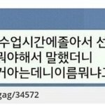 나 같은 애 있냐,,?