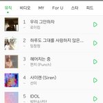 [드루와] 멜론챠트 <b>평화</b>롭다