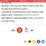 [EXO] 야 <b>정치권</b> 엑소 뭔말임