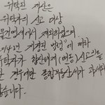 [드루와] 글씨체 평가좀 ㅜㅜ