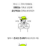 가을비에 <b>손톱</b> 파래지기ㄷㄷㄷ