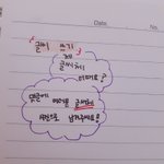 [댓글부탁해] 여러분은 <b>글씨체</b> 어때요?