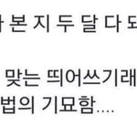 얘들아 나 <b>배치</b>쳤어!!!!!