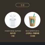 멜론 <b>명반</b> 100 상품 좋네요!