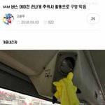 [드루와] 얘더라 내일 뭐입을까 <b>겉옷</b>