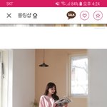 [조언부탁해] 더 찾아봐써 데이트룩!! 봐줘