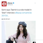 [댓글부탁해] <b>역대</b> 프로듀스 시리즈 우승자들이 가장 좋아하는 아이돌...