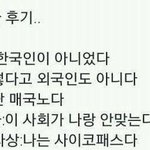 그 누가 자기 좋아하면