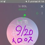 [방탄소년단] +)프랑스 일간지 르 몽드(Le monde) 기사에...