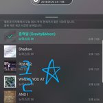 [뉴이스트] 클릭별(스타) <b>워즈</b> 공짜별(~20:10)
