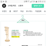 [드루와] 아까 레깅스글