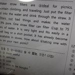 [<b>공판</b>] 중2 영어 이거 답 아는 사람...