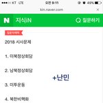 [댓글부탁해] 기프티콘 드림 / <b>시사</b> 잘하는 친구있어?