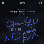[방탄소년단] 멜롱 스밍중 <b>EQ</b> 설정 해결.