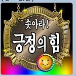 [드루와] 잠안오는 <b>꿀팁</b> 좀