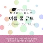 퍼스널컬러<b>진단</b> 했는뎅