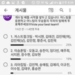 [NCT] <b>밑글</b> 들어가서 지성이 퉆 하자!!