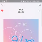 [방탄소년단] (공지이삐) A.A.A 인기투표 공지투표에 추가해조