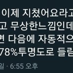 [댓글부탁해] <b>엄마</b> 생신 <b>케이크</b> 만드려는데