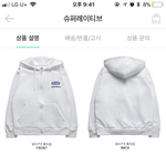후드<b>집</b><b>업</b> 이거 ㅇㄸ