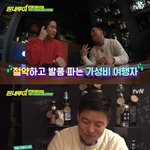 [댓글부탁해] 예능 고수의 박명수 <b>활용</b>법