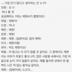 [드루와] <b>SM</b> 아이돌 그룹에서 뽑은 인기 1위 멤버