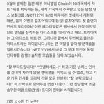 [NCT] 일본잡지 vivi <b>번역</b>