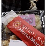 [댓글부탁해] 아육대 도시락 먹튀들의 <b>최후</b>