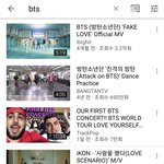 [궁금] 방탄을 <b>검색</b>했는데 아이콘이 왜뜨냐