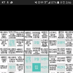[댓글부탁해] <b>필통</b>없이사는애보면 무슨생각듬?