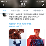 [EXO] 애들 화보 ㄹㅇ개많이찍네