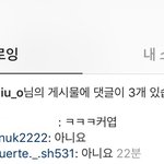 [EXO] 슈스타 <b>매니져</b>랑 친구 반응 차이 ㅇㅇ