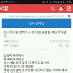 [EXO] <b>저밑</b>에 ㅇㅇ 여기서봐⬇⬇