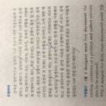 이 글 <b>요지</b> 좀 알려주라