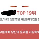 20대 <b>후반</b>.. 여자 어디서 만나나요??