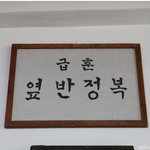 주간소년열애사 재밌냐