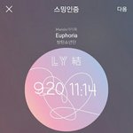 [방탄소년단] ⚠ 딱 봐서 <b>이상한</b> 것들 클릭 ㄴㄴ 툽 ㄱㄱ