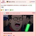 [댓글부탁해] 친구중에 <b>가현</b> 있다 추반