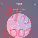 [방탄소년단] U엔 말고 또 더 좋은<b>일</b> 있어??!
