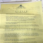 웨딩홀의 횡포 계약금 환불거절 갑질