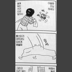 [댓글부탁해] 김귀순 이라는 이름 ㅇㄸ